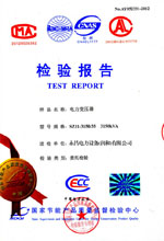 葫芦岛电力变压器检测报告