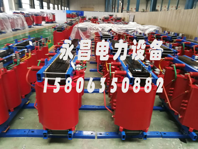葫芦岛SCB10-400KVA/10KV/0.4KV干式变压器